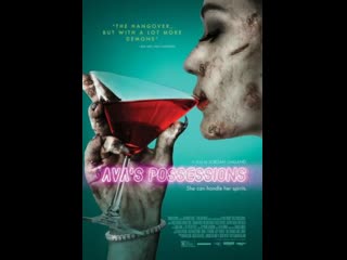 movie: ava's possessions (2015)